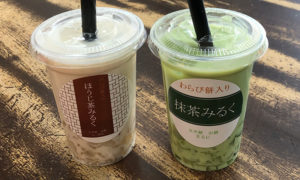 わらび餅ドリンク