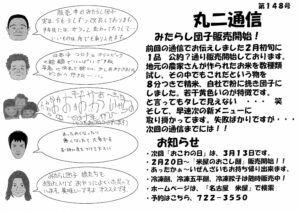 vol148