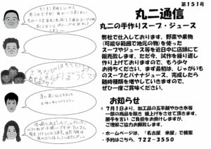 vol151