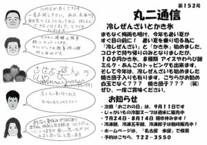 vol.152