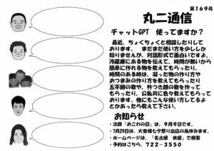 vol.169